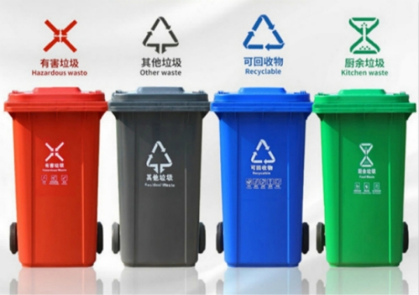 廚余垃圾用什么顏色的垃圾桶